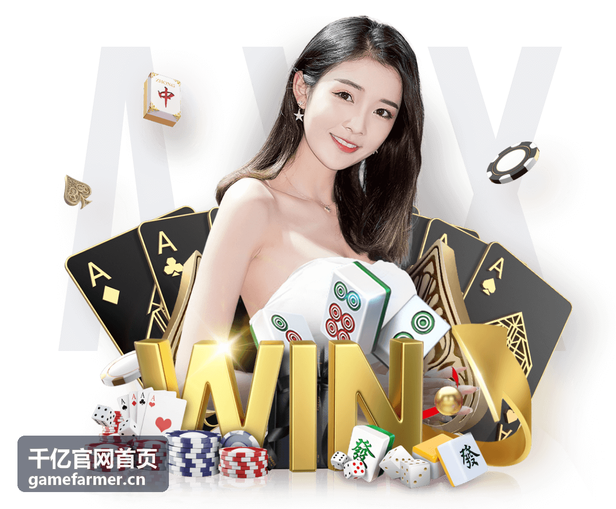 千亿官网首页电竞赛事专题现场